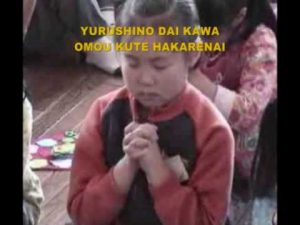 musica alabanza al senor en japo